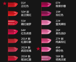 圣罗兰口红几号最好看 圣罗兰口红哪个颜色好看